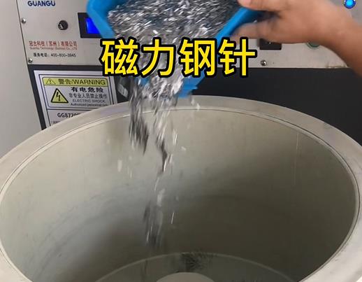 鹤城不锈钢箍用钢针